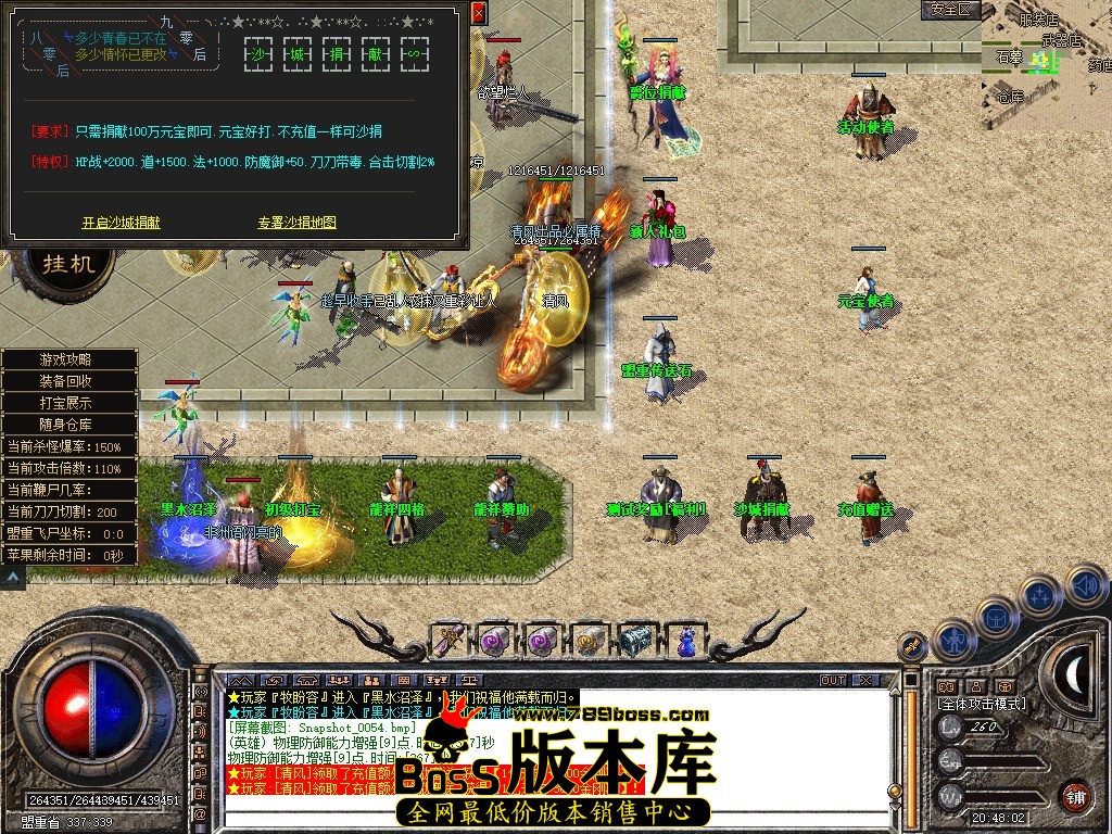 Snapshot_0055.JPG