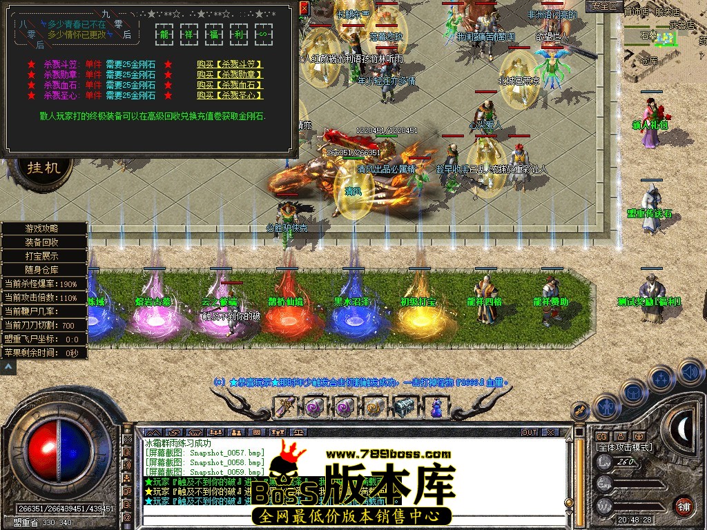 Snapshot_0060.JPG