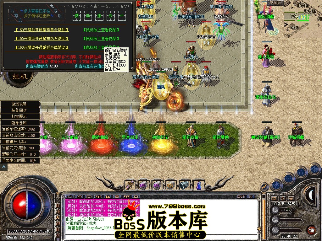 Snapshot_0058.JPG