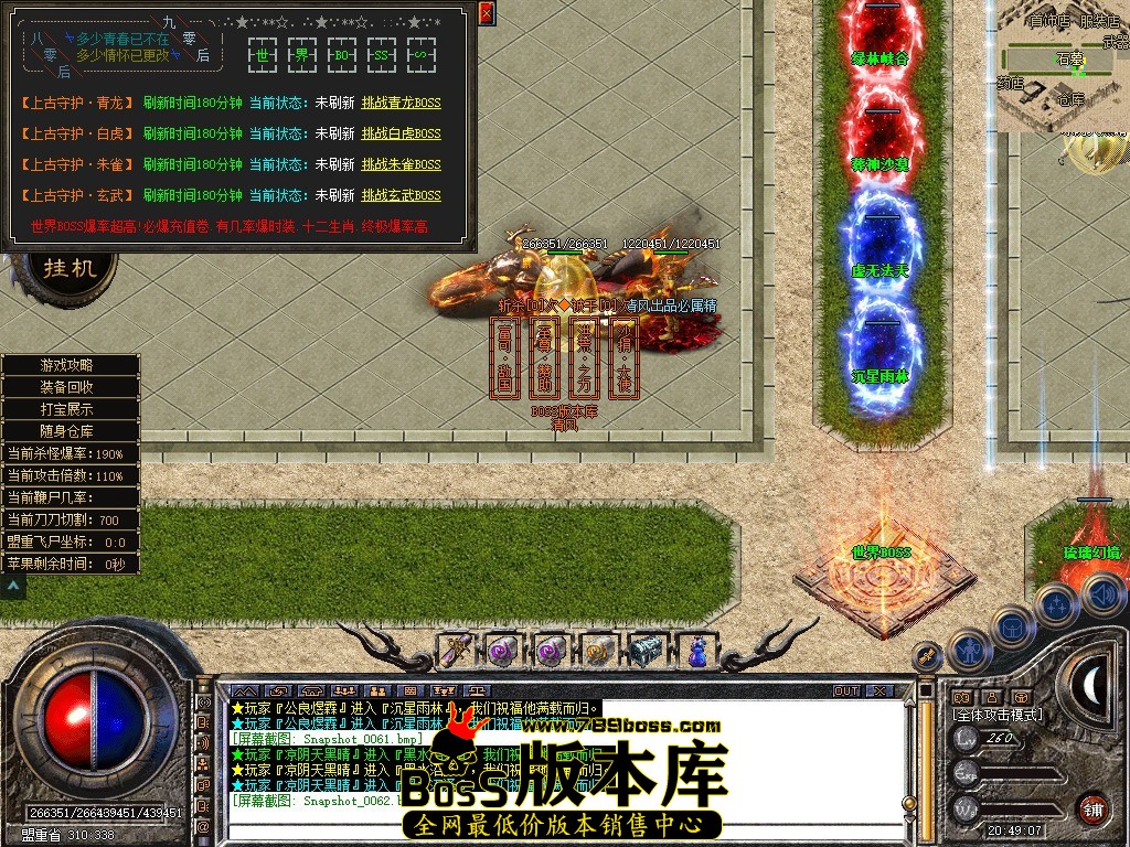 Snapshot_0063.JPG