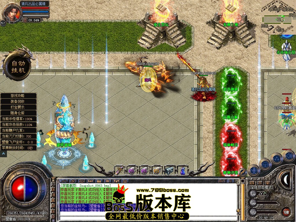 Snapshot_0064.JPG