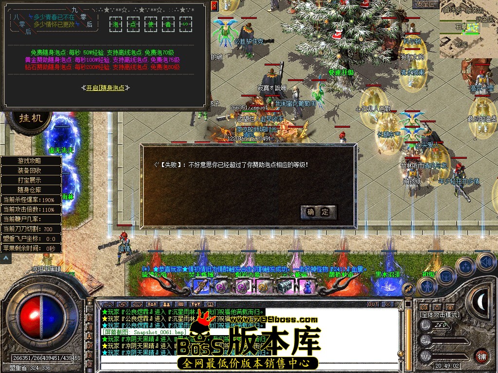 Snapshot_0062.JPG