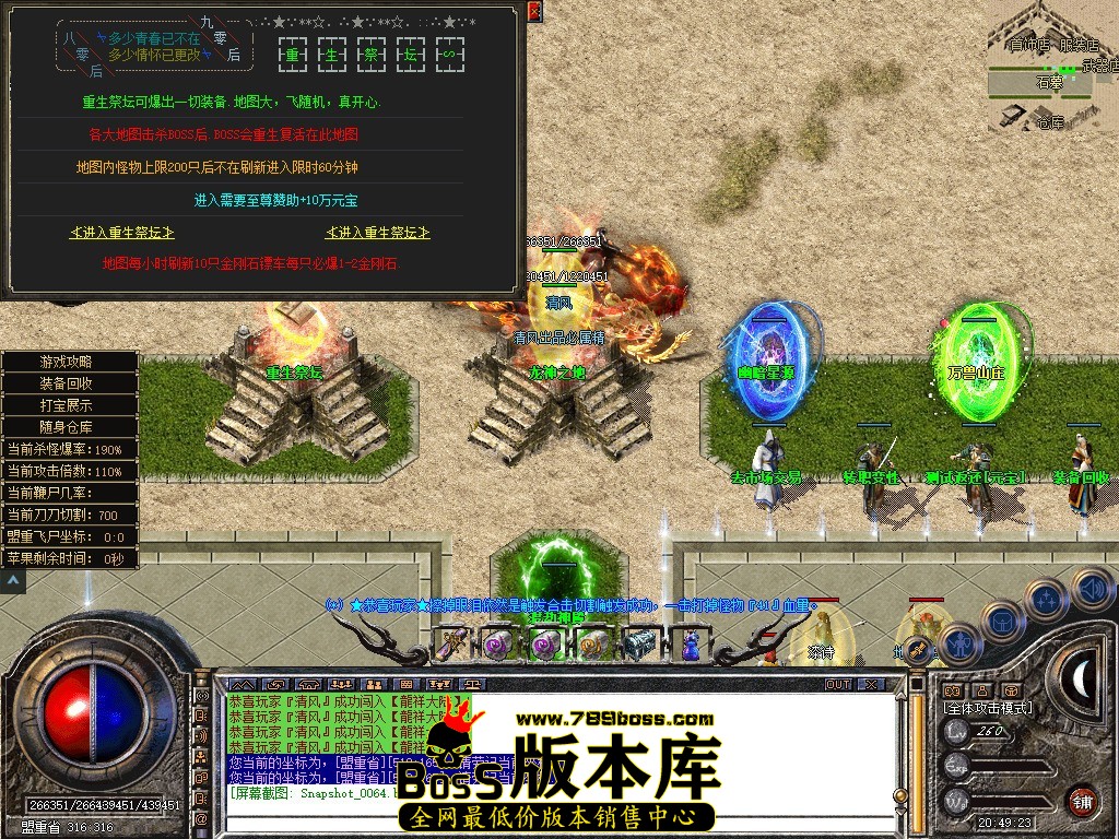 Snapshot_0065.JPG