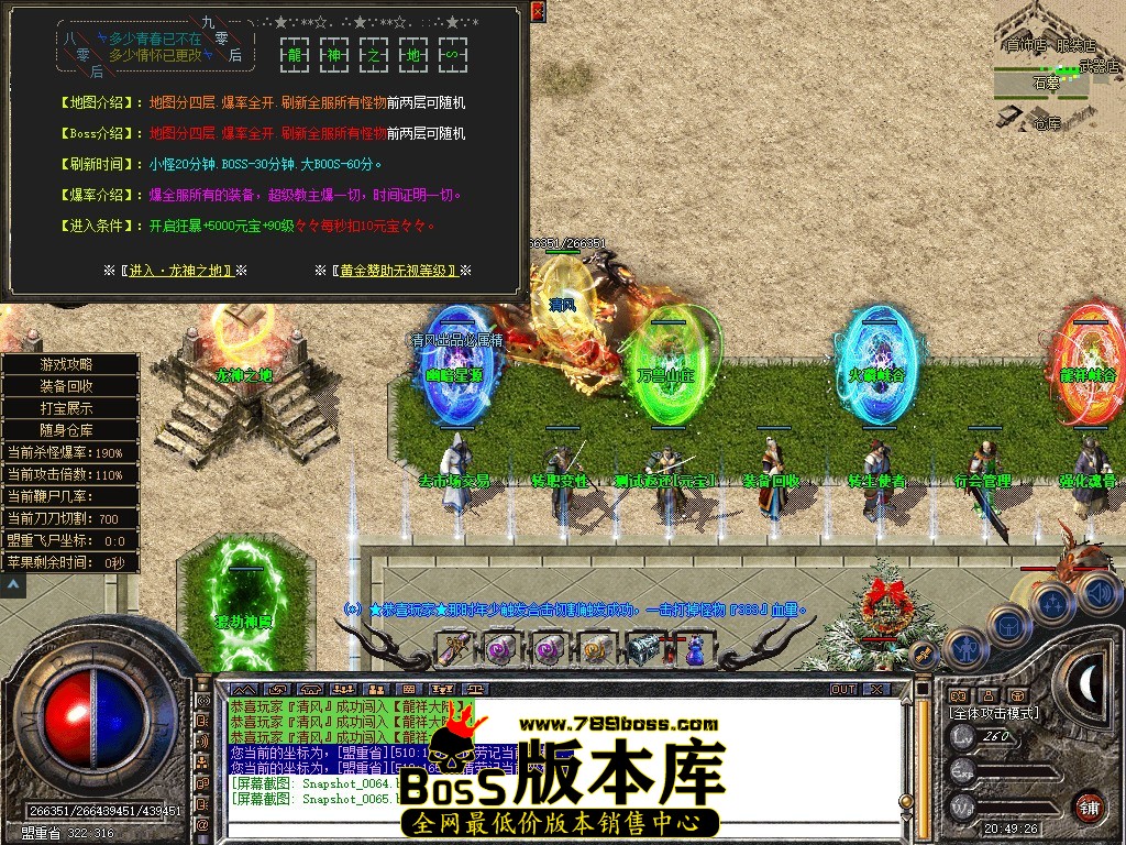 Snapshot_0066.JPG