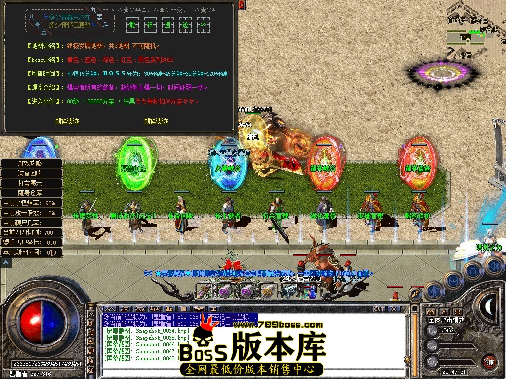 Snapshot_0069.JPG