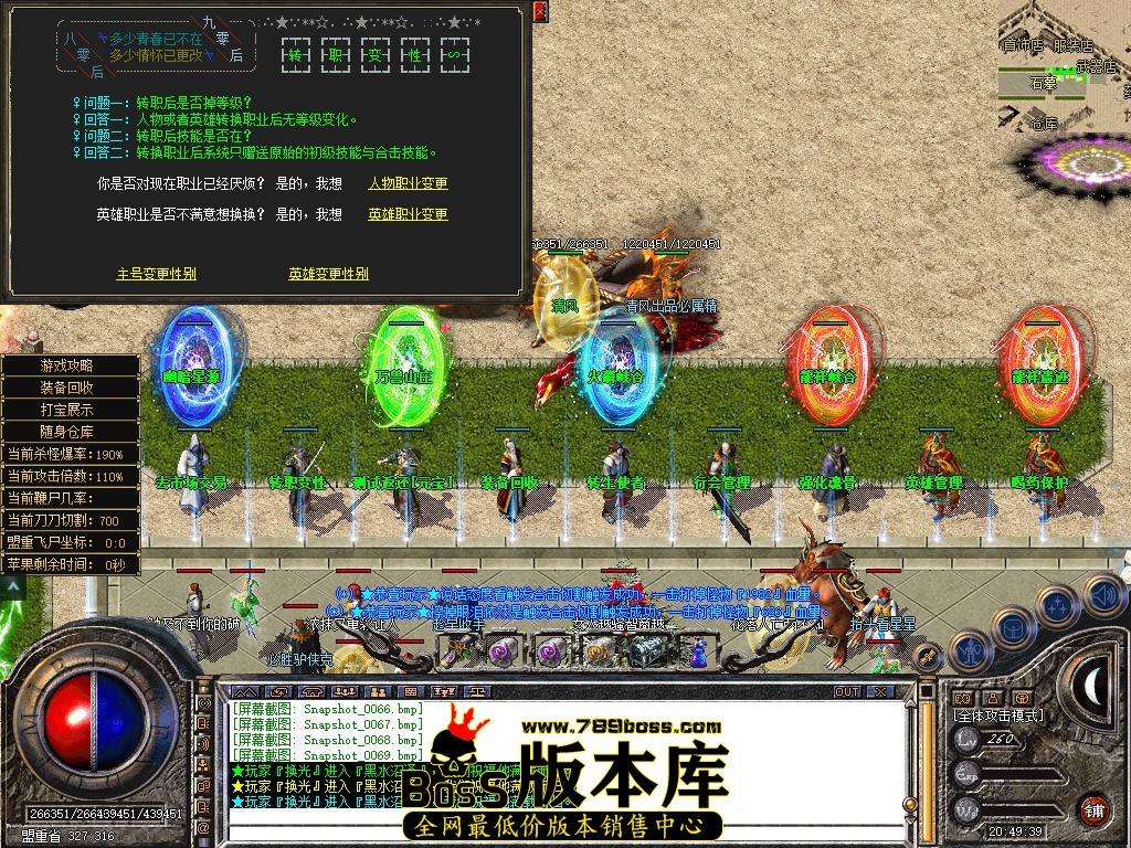 Snapshot_0070.JPG