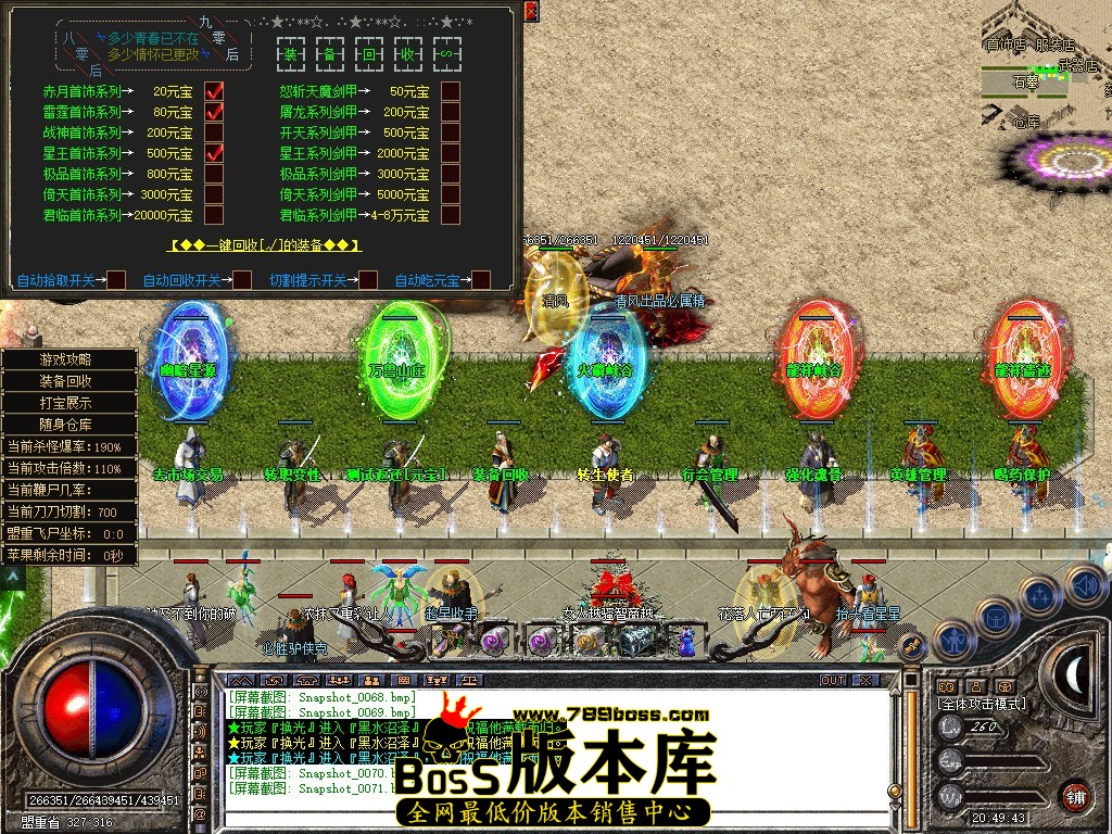 Snapshot_0072.JPG