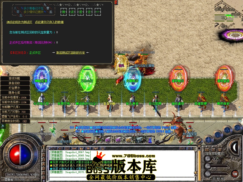 Snapshot_0071.JPG