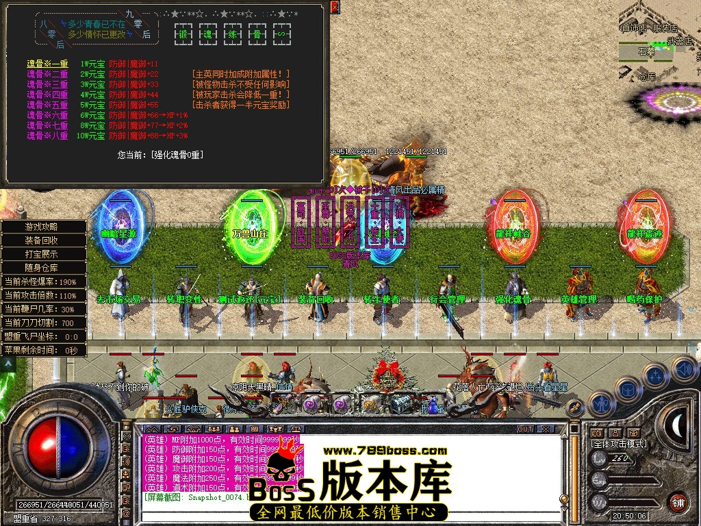 Snapshot_0075.JPG