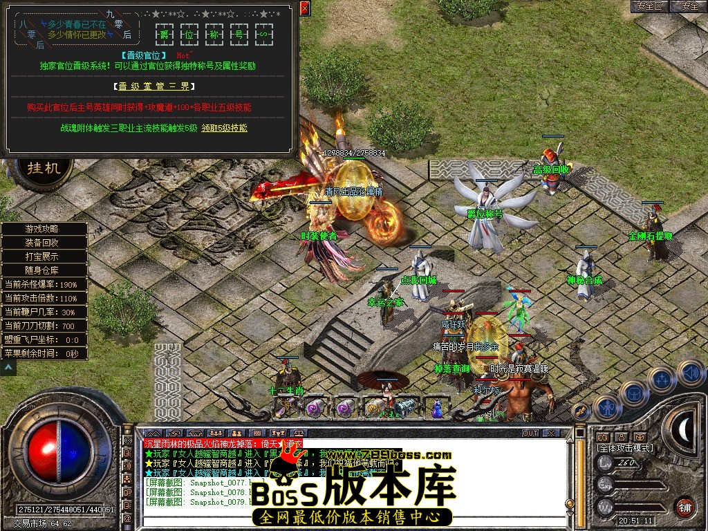Snapshot_0080.JPG