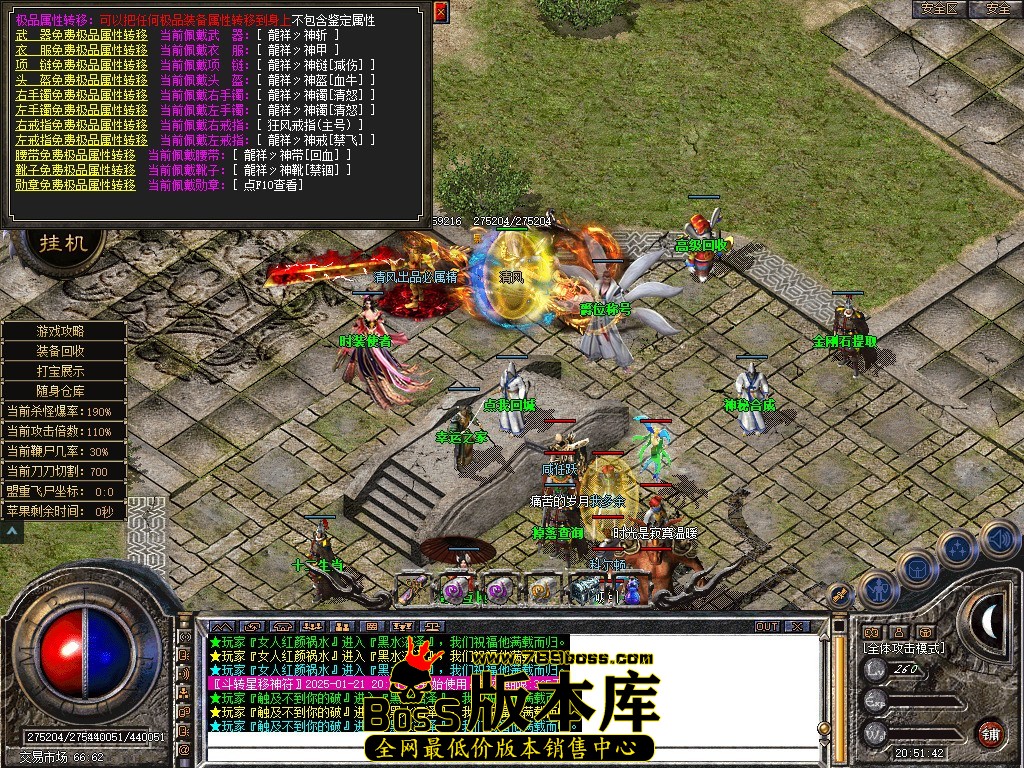 Snapshot_0084.JPG