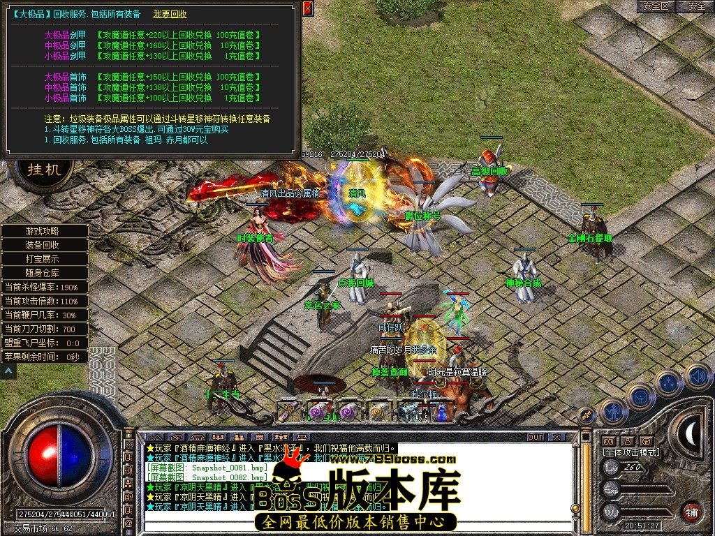 Snapshot_0083.JPG