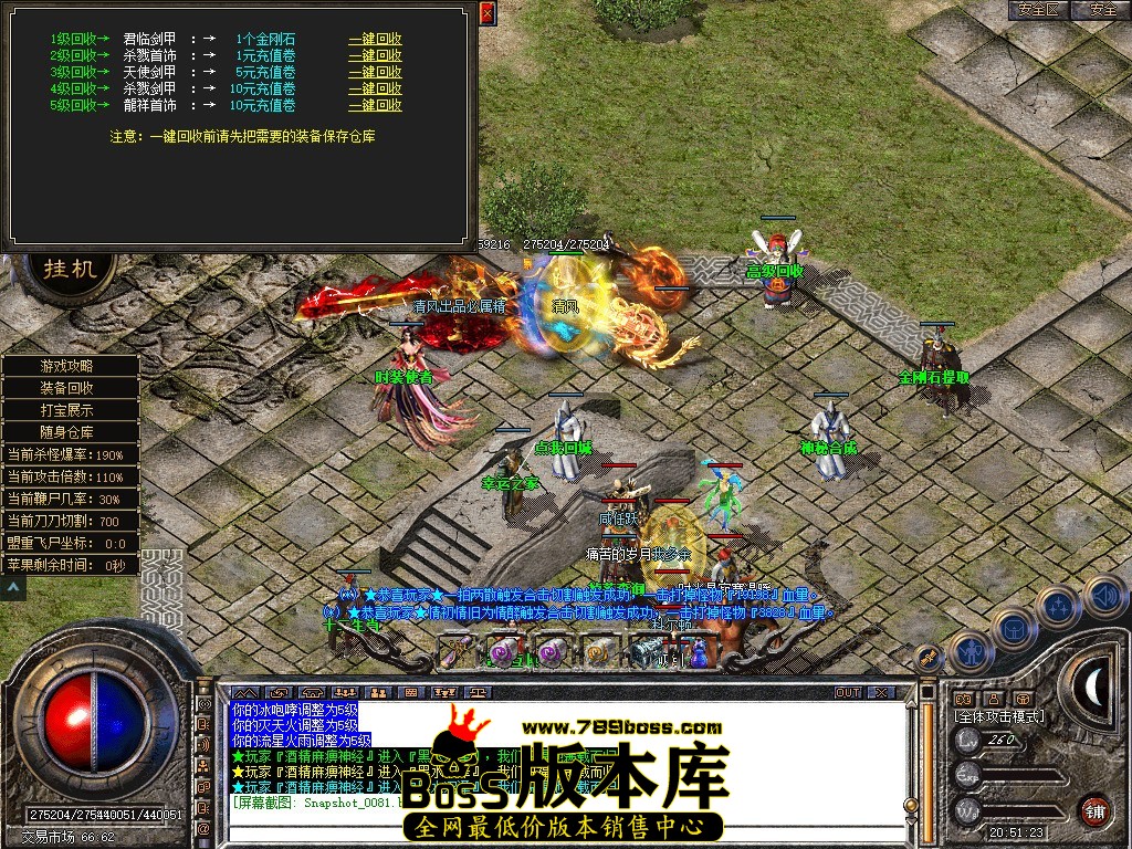 Snapshot_0082.JPG