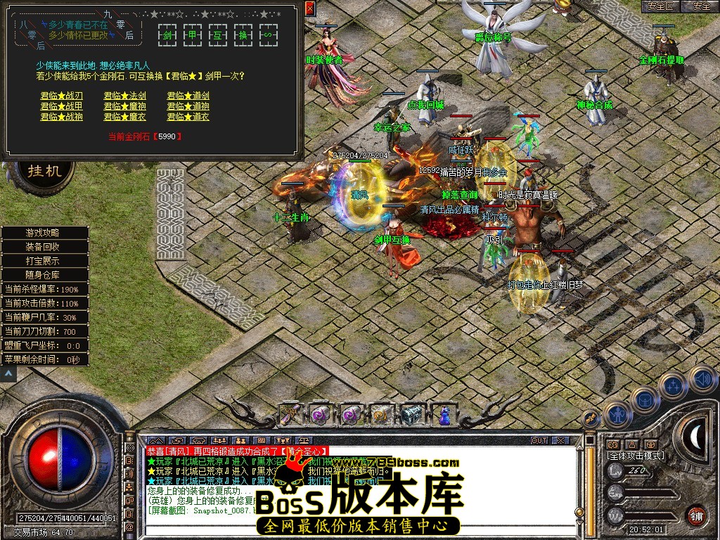 Snapshot_0088.JPG