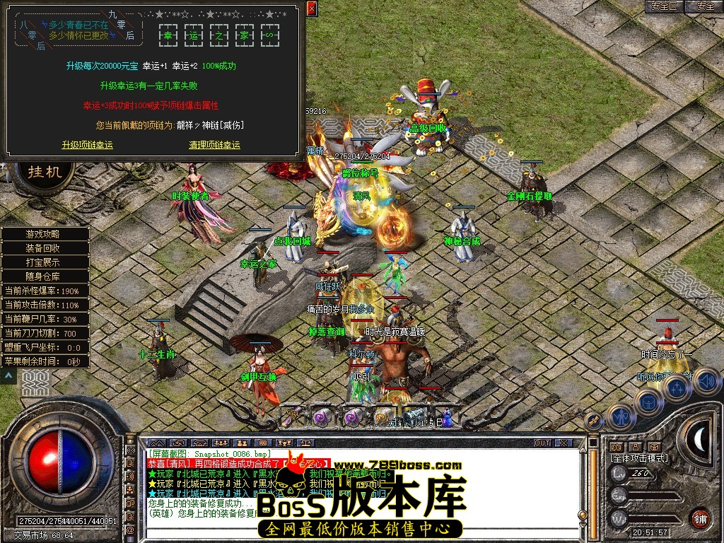 Snapshot_0087.JPG