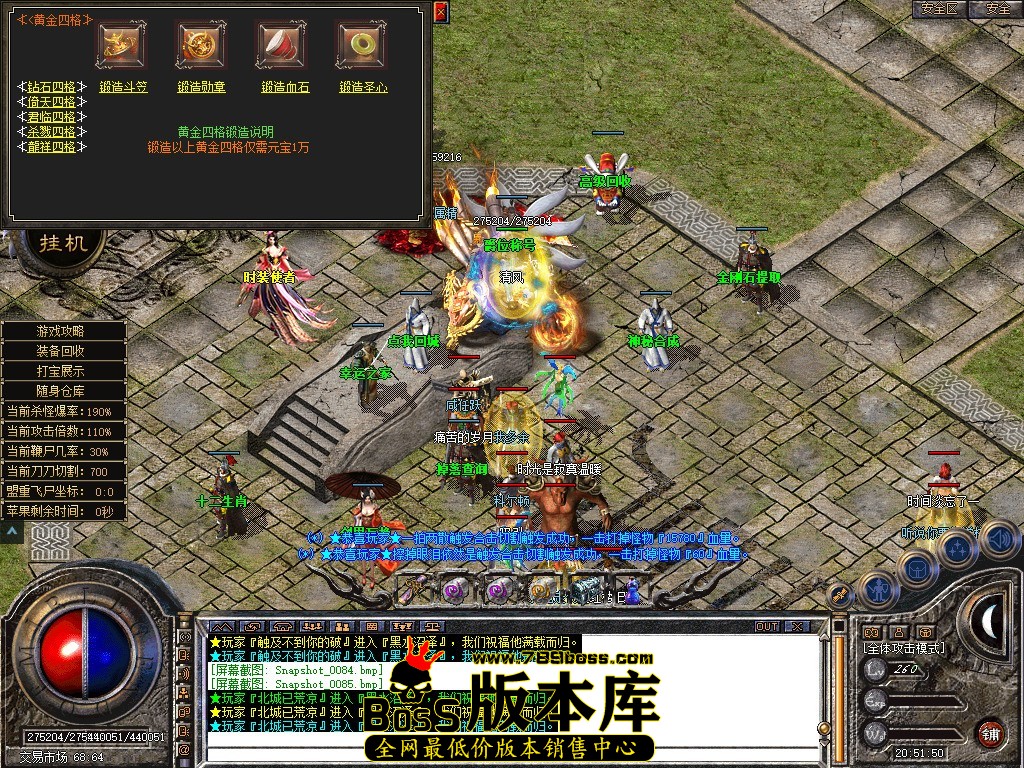 Snapshot_0086.JPG