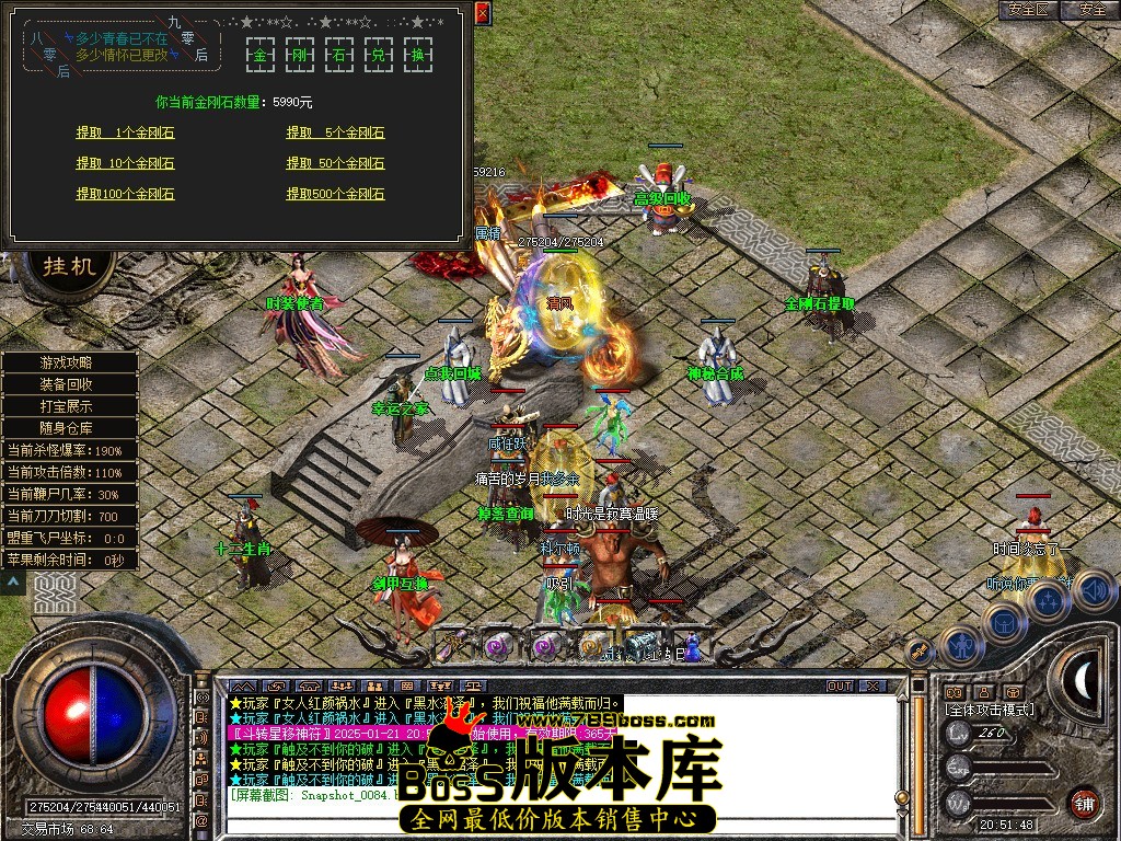 Snapshot_0085.JPG