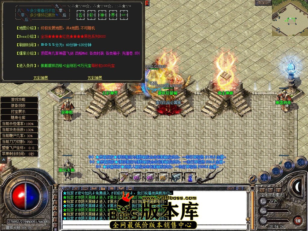 Snapshot_0093.JPG