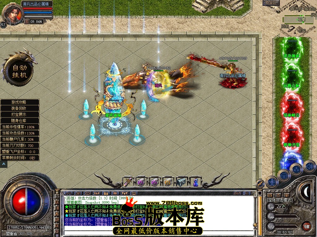 Snapshot_0091.JPG