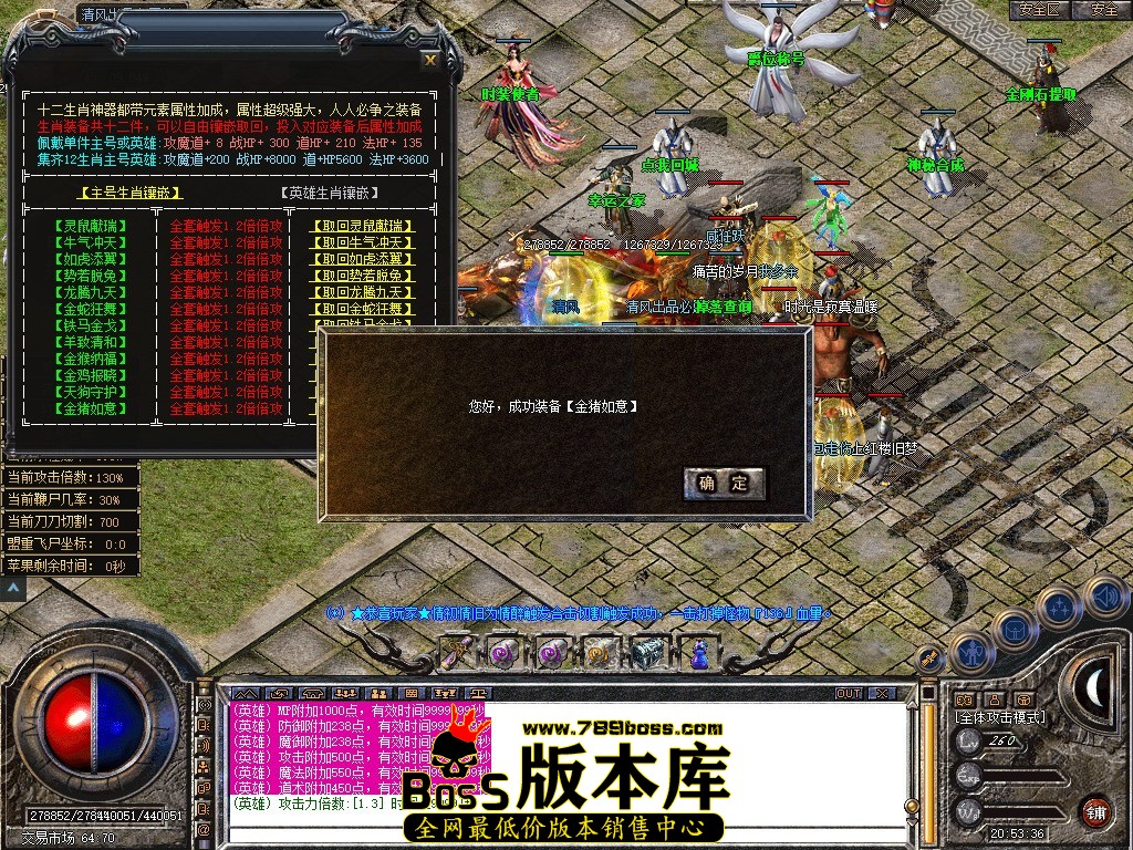 Snapshot_0090.JPG