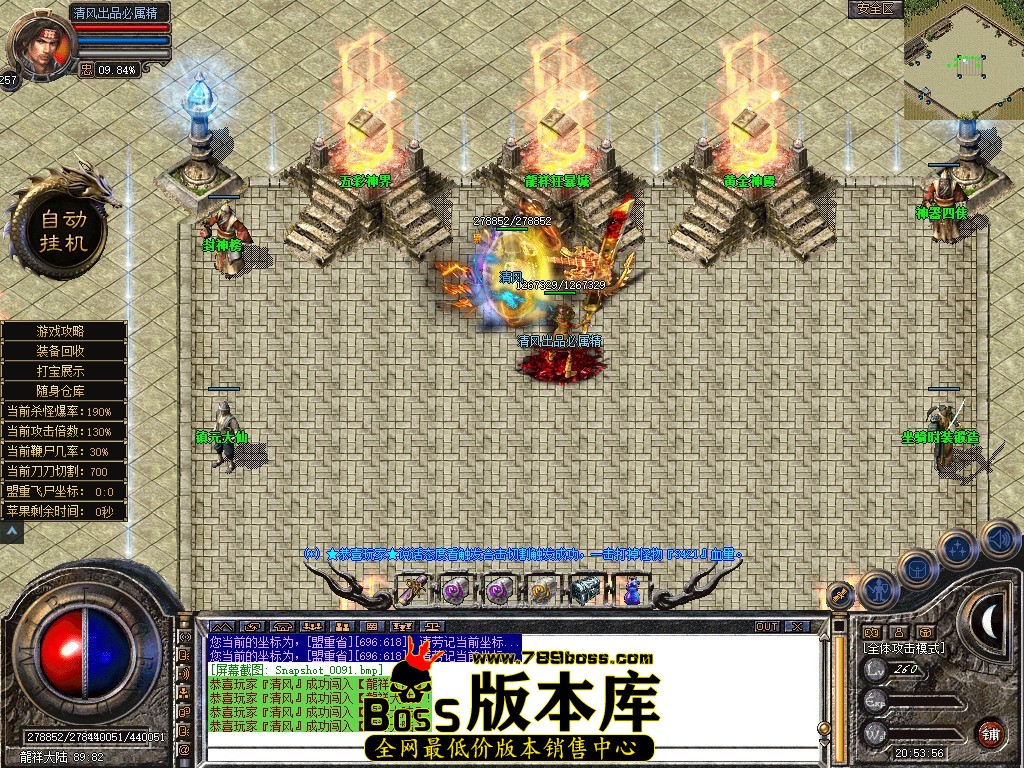 Snapshot_0092.JPG