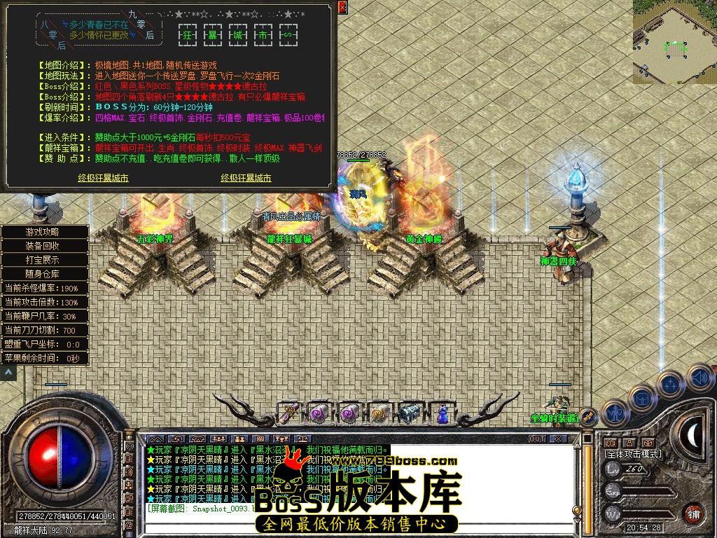 Snapshot_0094.JPG
