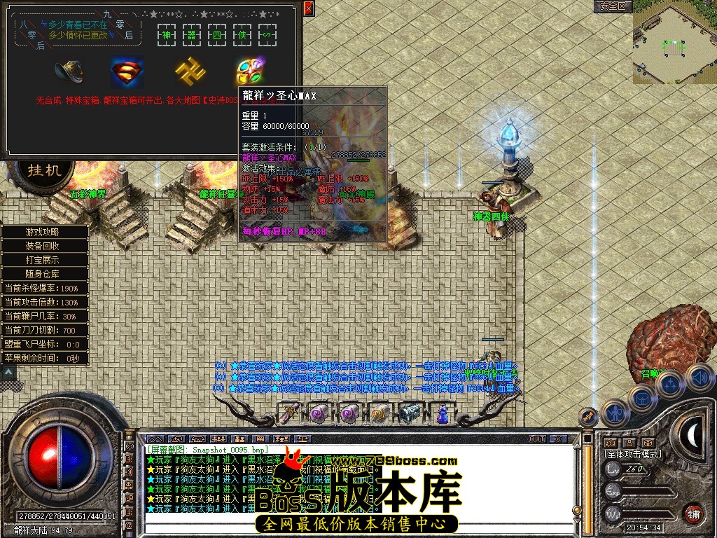 Snapshot_0096.JPG