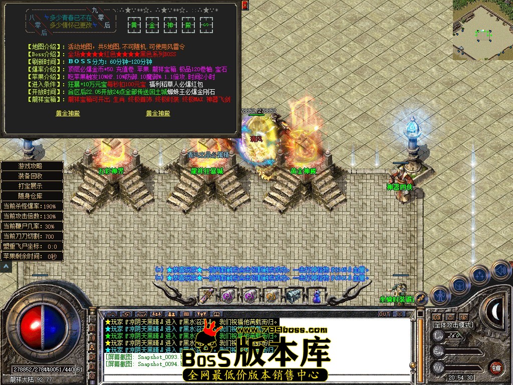 Snapshot_0095.JPG