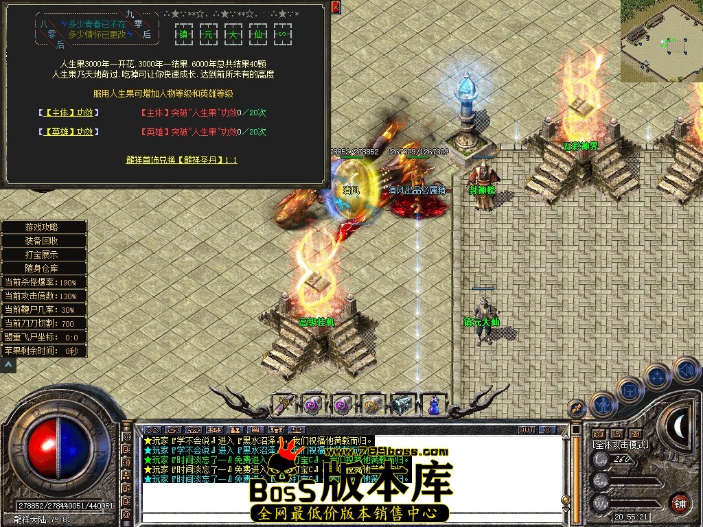 Snapshot_0101.JPG