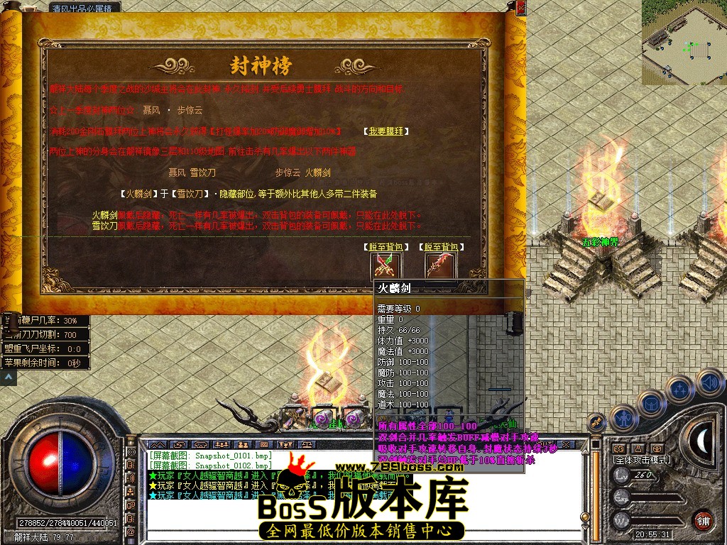 Snapshot_0103.JPG