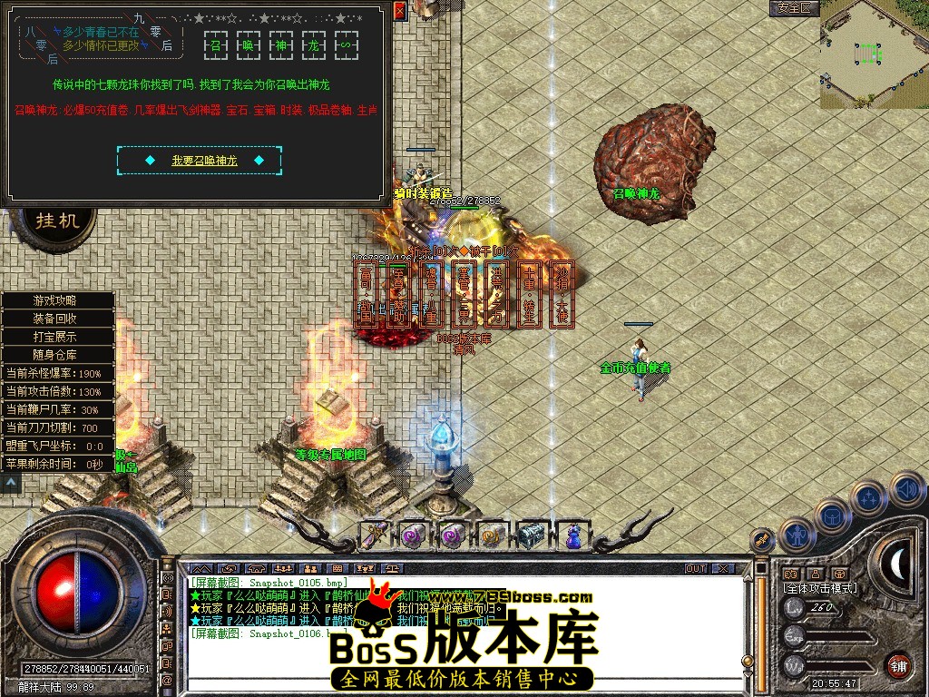 Snapshot_0107.JPG