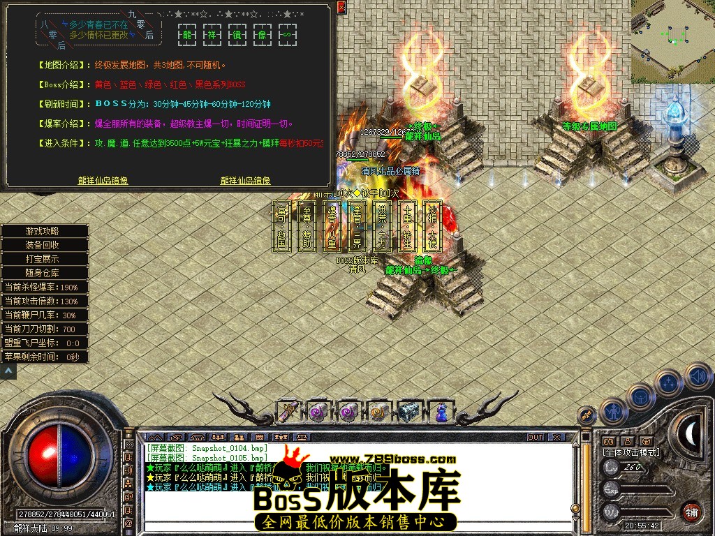 Snapshot_0106.JPG