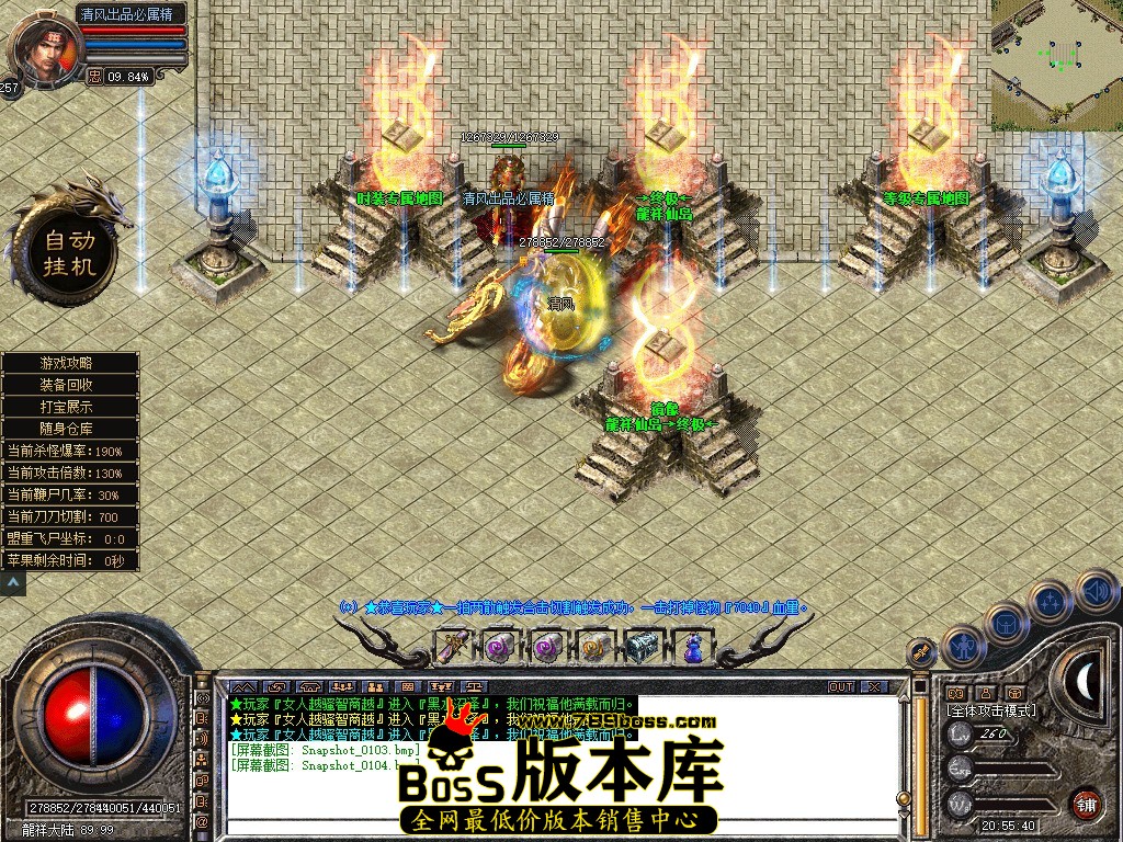 Snapshot_0105.JPG