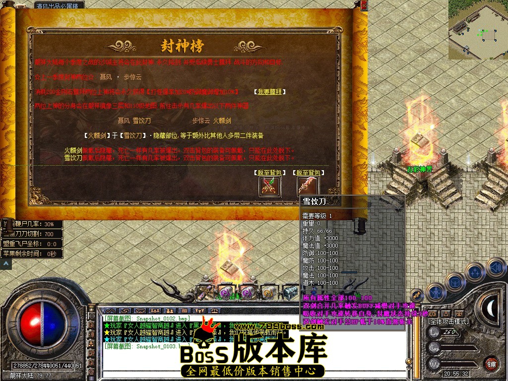 Snapshot_0104.JPG