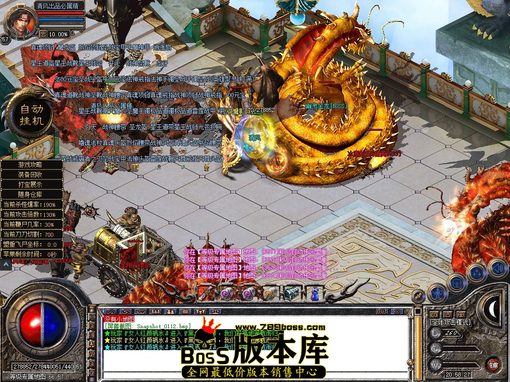 Snapshot_0113.JPG