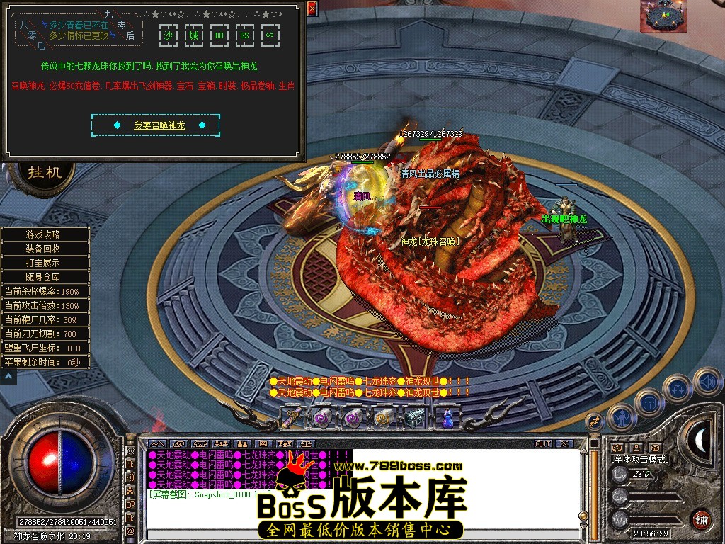 Snapshot_0109.JPG
