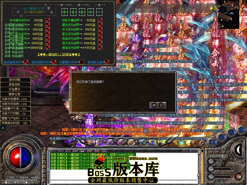 Snapshot_0118.JPG