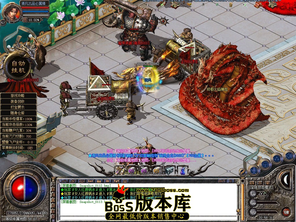 Snapshot_0114.JPG