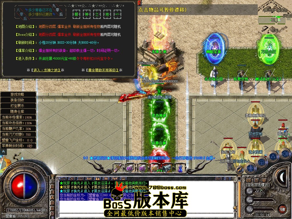 Snapshot_0119.JPG