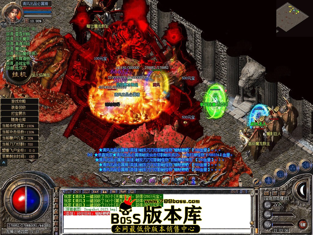 Snapshot_0124.JPG