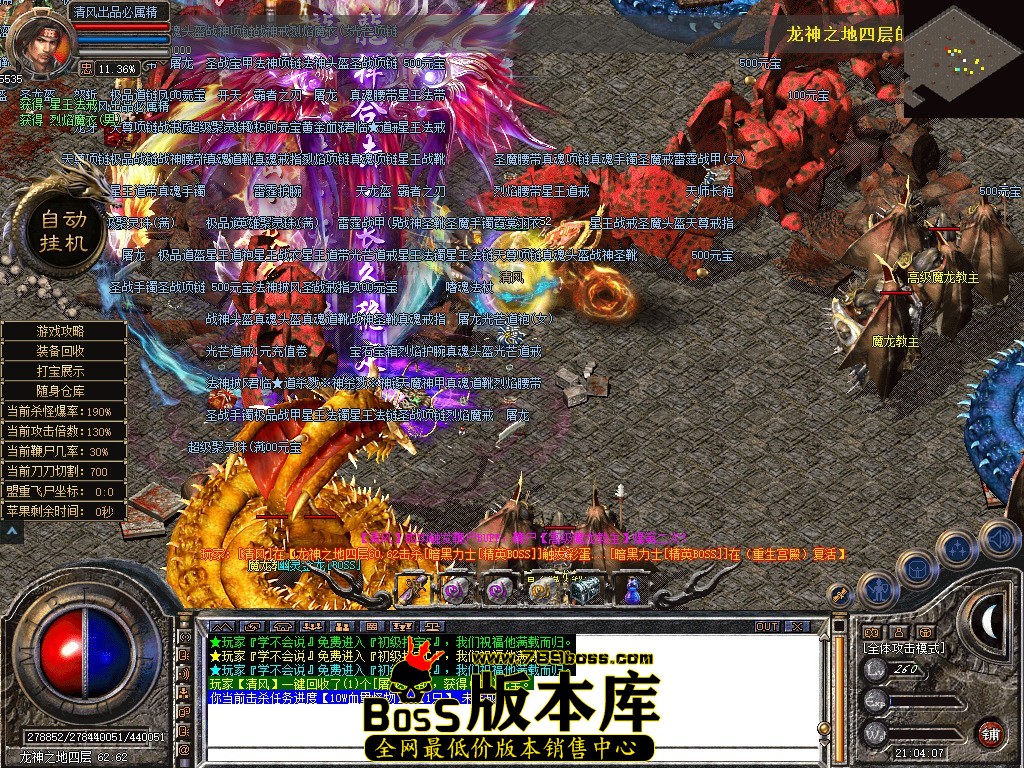 Snapshot_0126.JPG