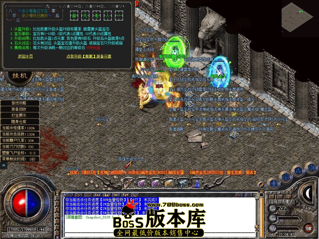 Snapshot_0130.JPG
