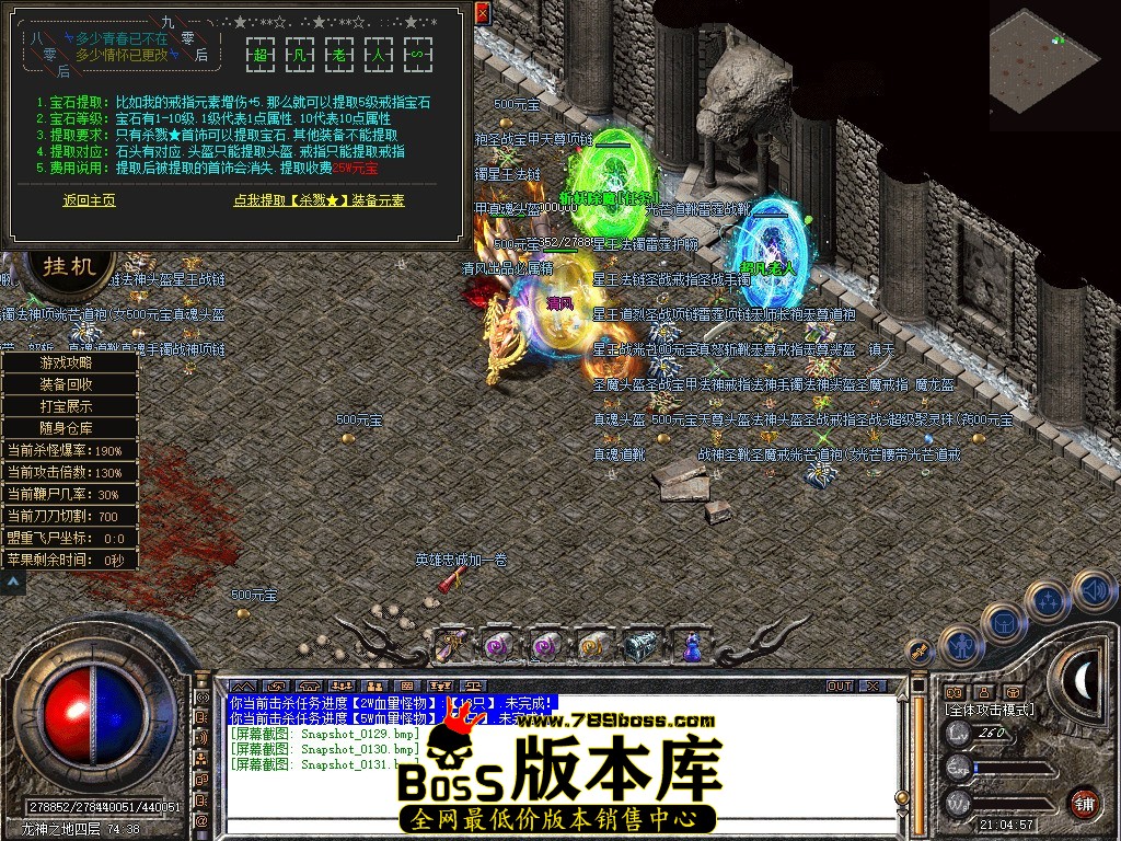 Snapshot_0132.JPG