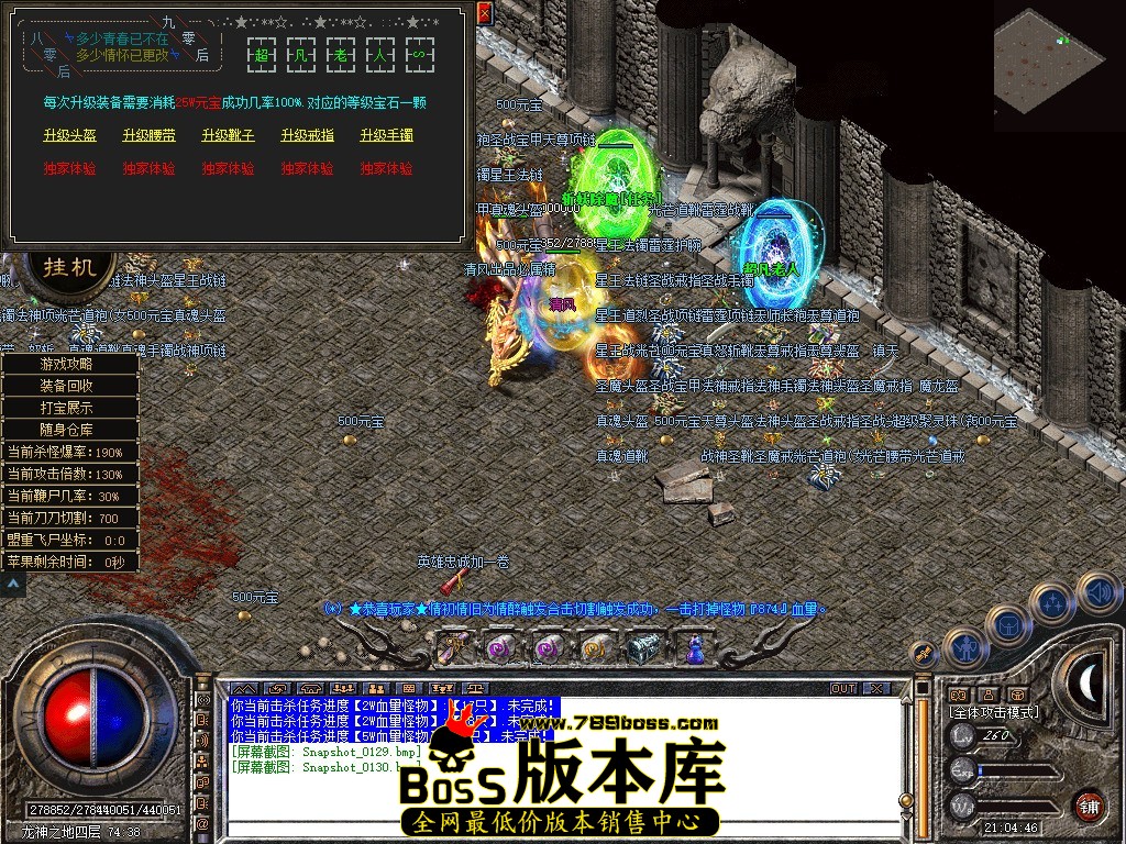 Snapshot_0131.JPG