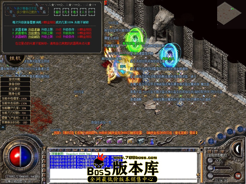 Snapshot_0129.JPG