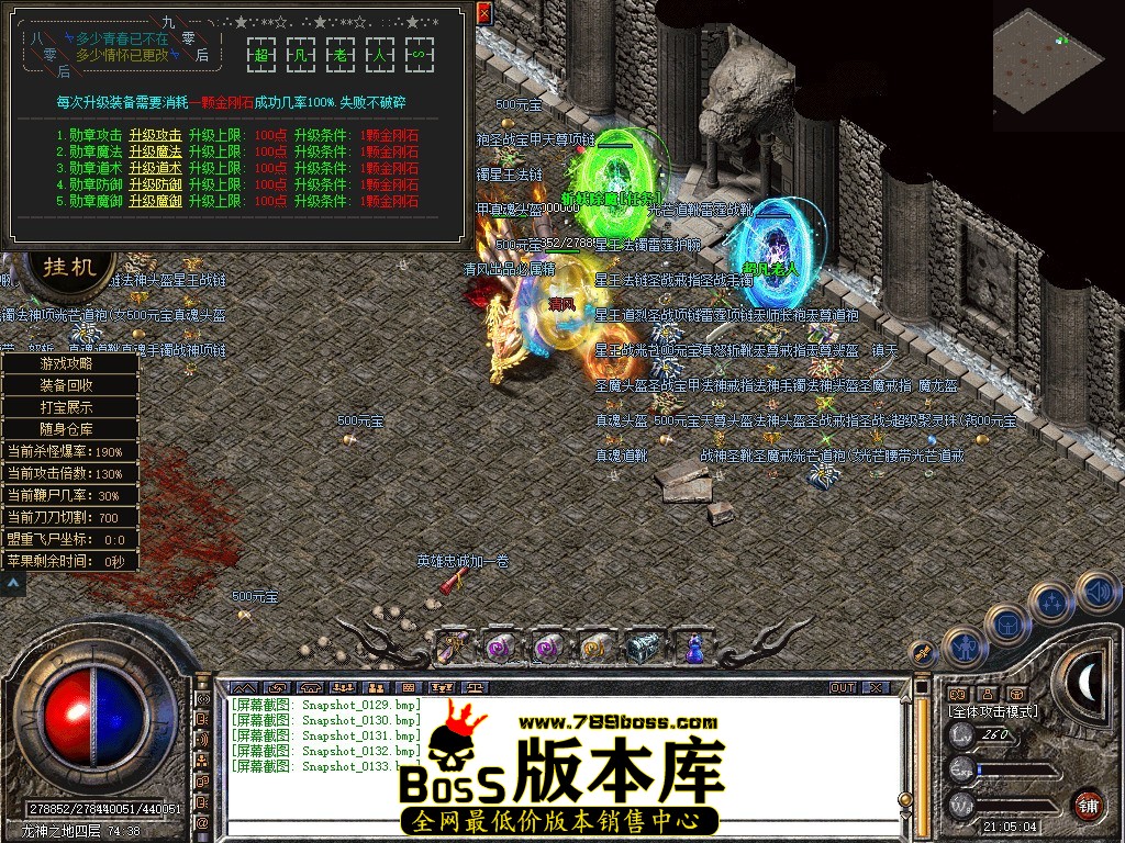 Snapshot_0134.JPG