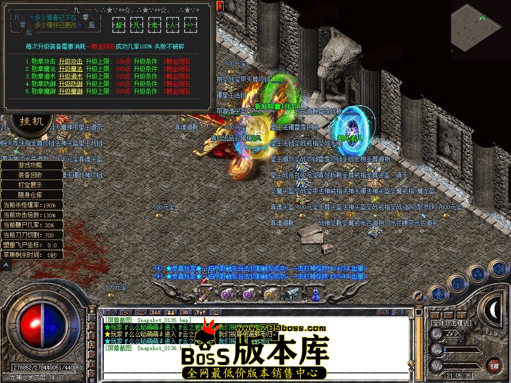 Snapshot_0137.JPG