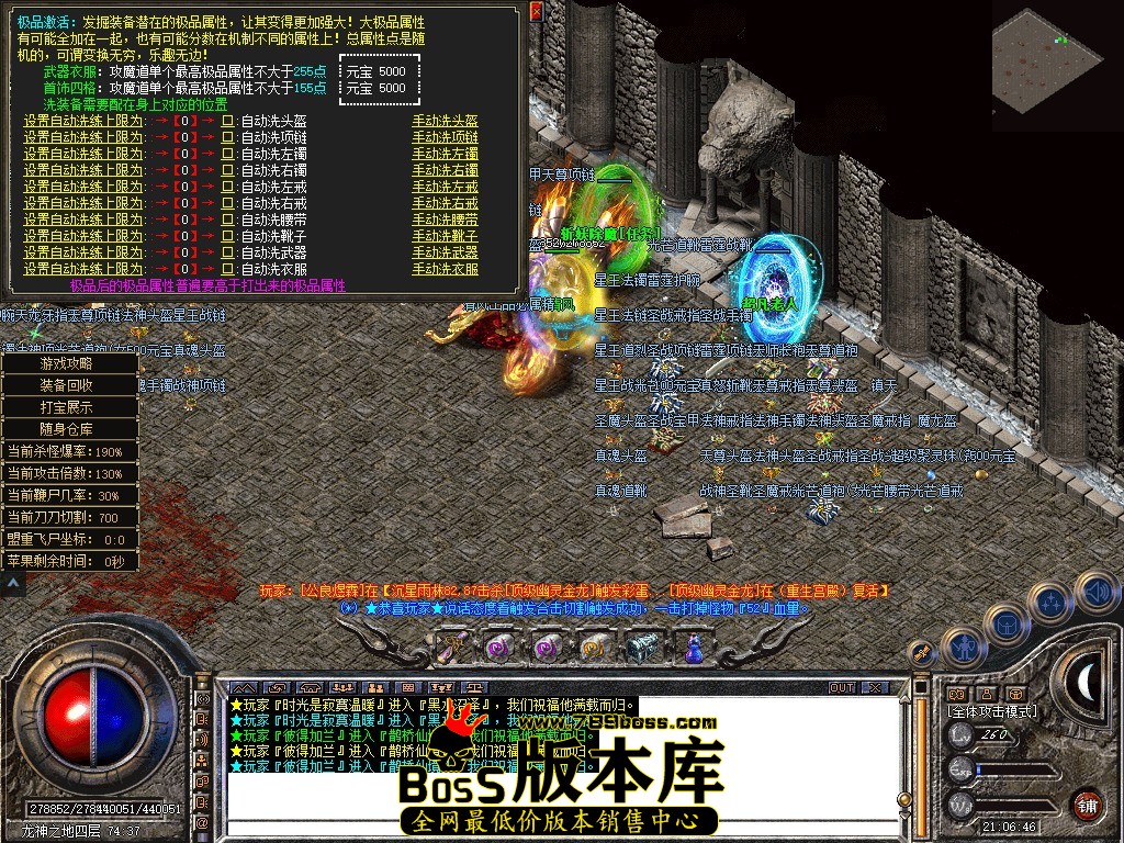 Snapshot_0138.JPG
