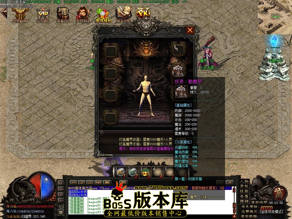 Images94压缩后.JPG