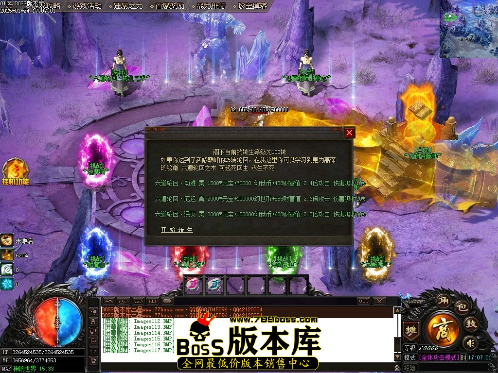 Images118压缩后.JPG